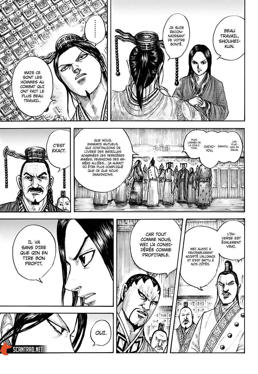 Kingdom - 661 - 655419e640146.webp