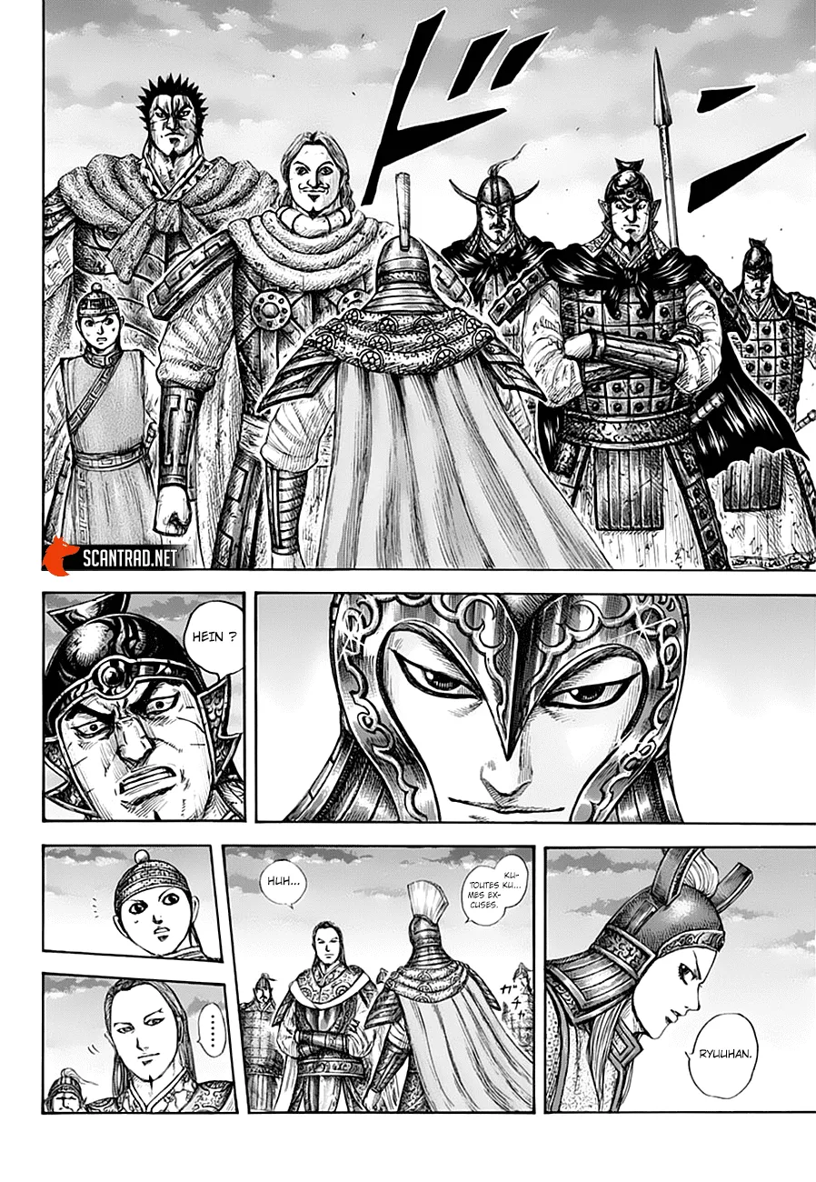 Kingdom - 661 - 655419e733788.webp