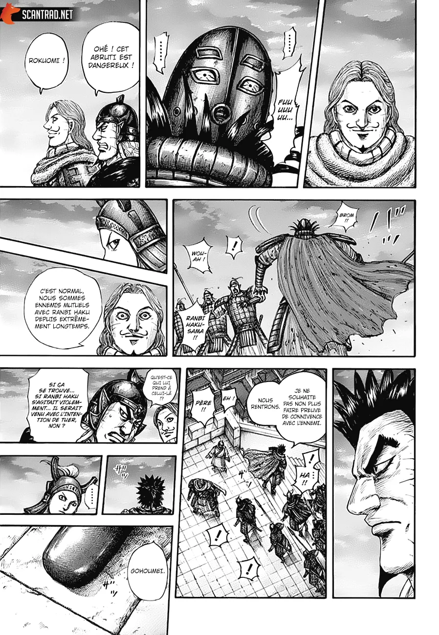 Kingdom - 661 - 655419e776cc9.webp