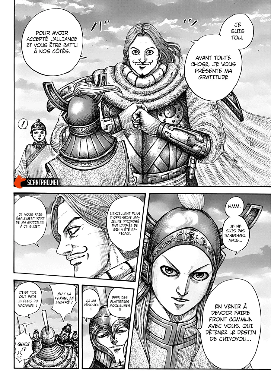 Kingdom - 661 - 655419e7b76b4.webp