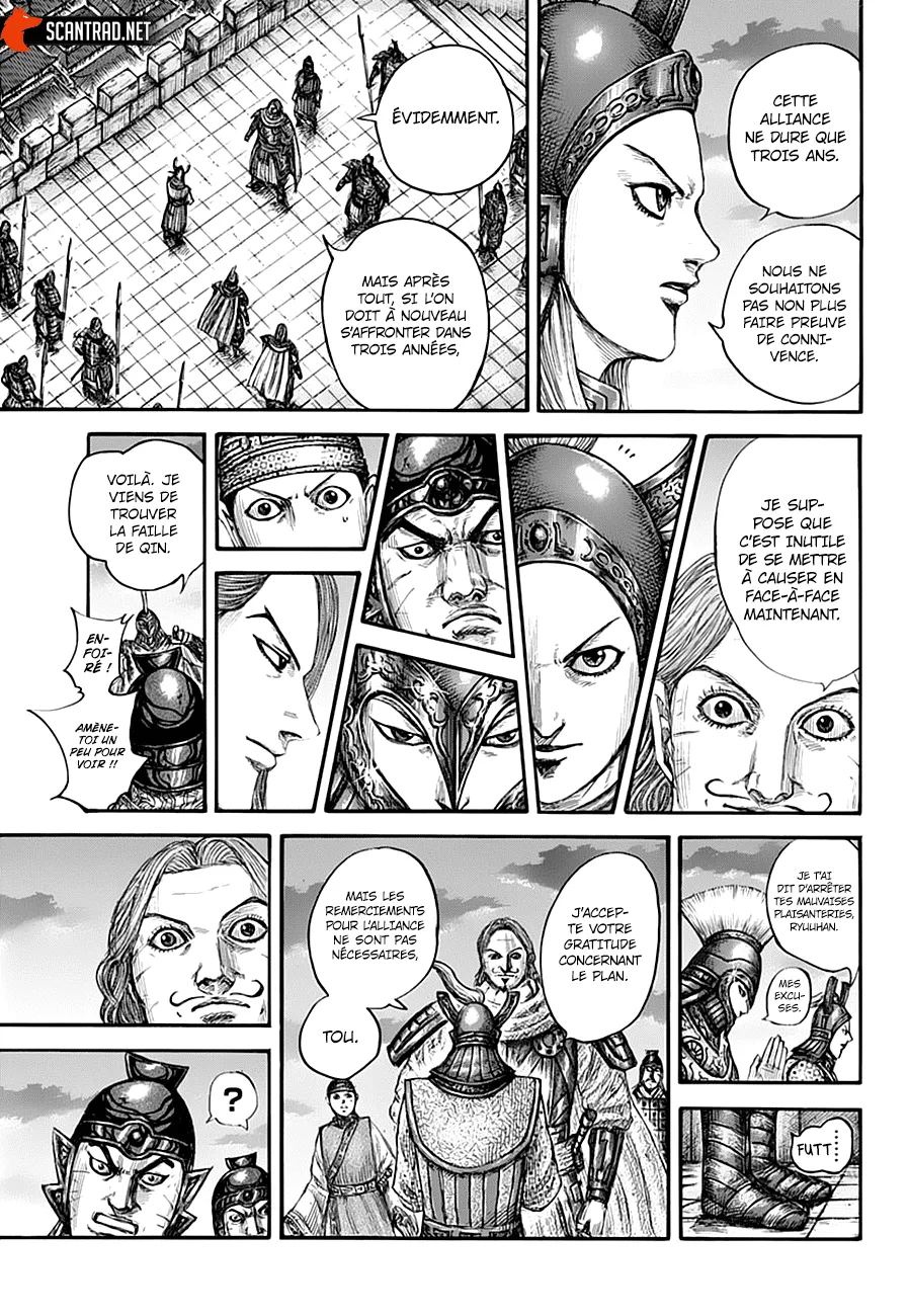 Kingdom - 661 - 655419e7f278a.webp
