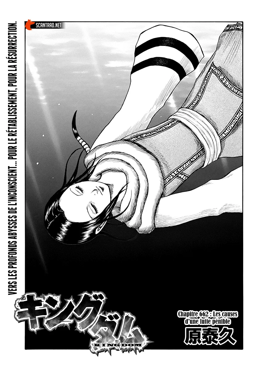 Kingdom - 662 - 655419e95c322.webp
