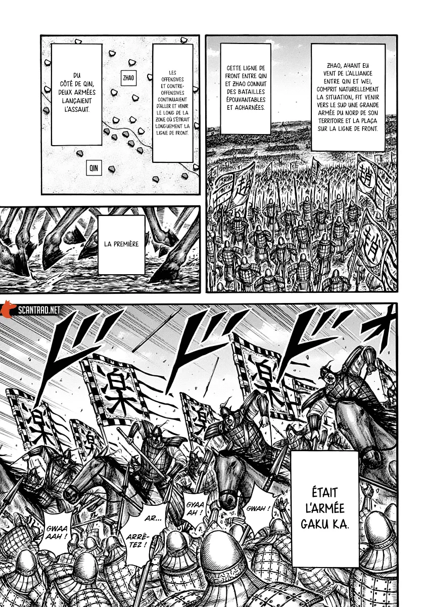 Kingdom - 662 - 655419e9c01fe.webp