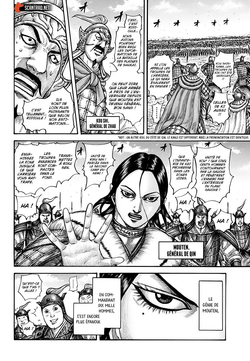 Kingdom - 662 - 655419ea0d28b.webp