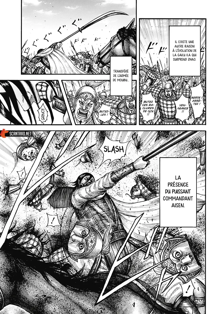 Kingdom - 662 - 655419ea472d9.webp