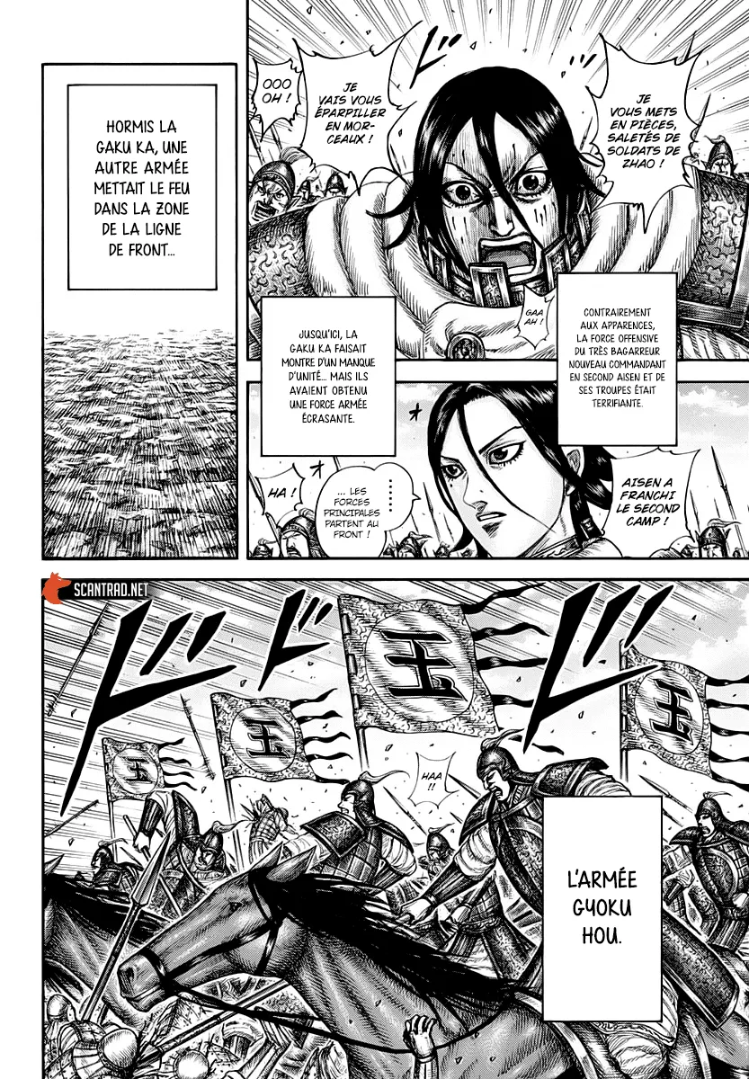 Kingdom - 662 - 655419ea7aa55.webp