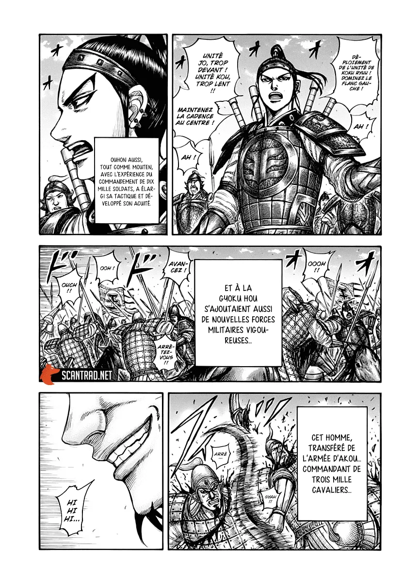 Kingdom - 662 - 655419eaab4cb.webp