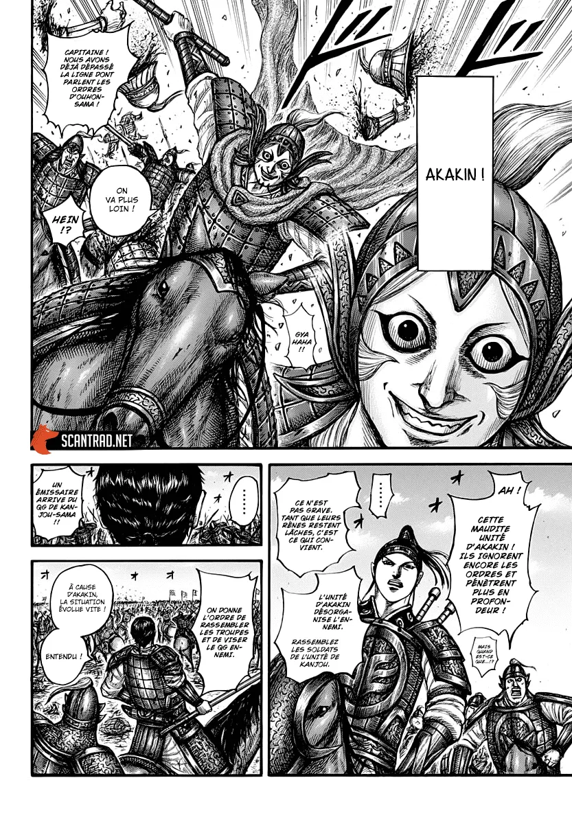 Kingdom - 662 - 655419eae09de.webp