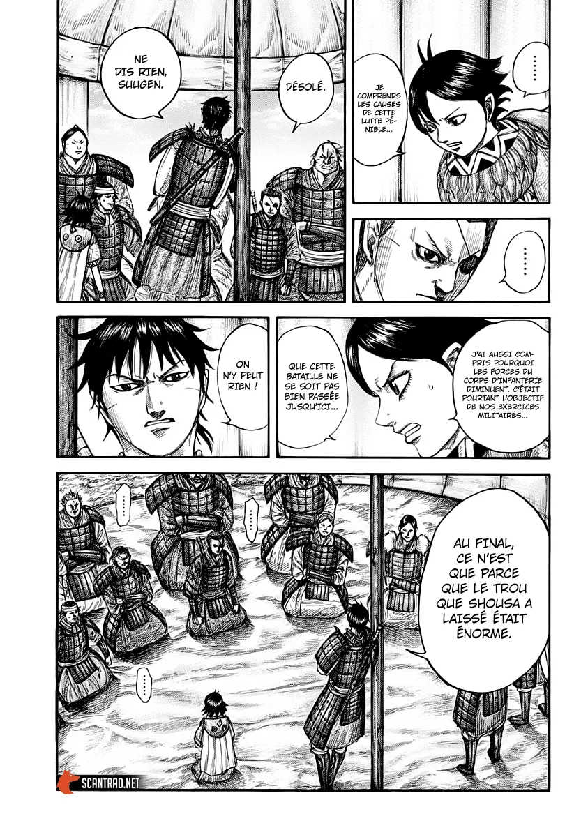Kingdom - 662 - 655419eb9276f.webp