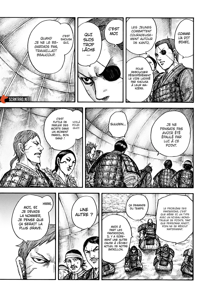 Kingdom - 662 - 655419ec087fc.webp