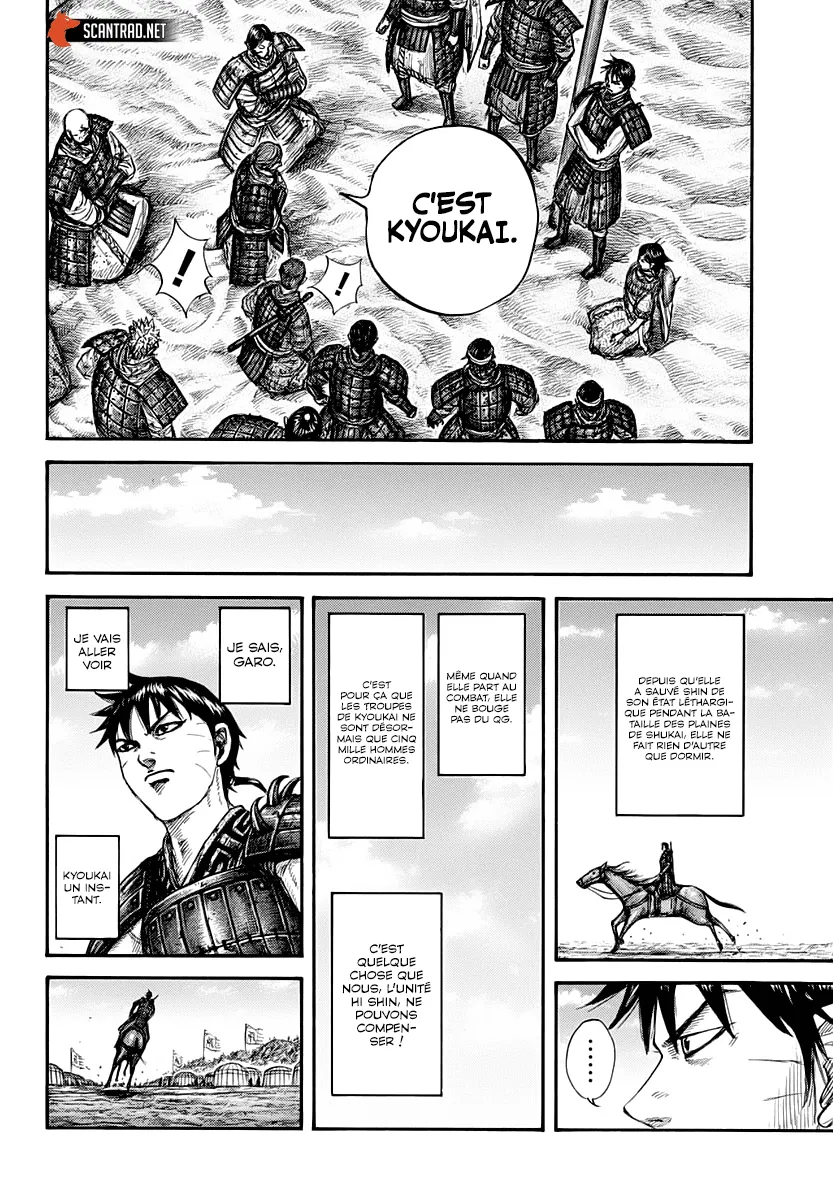 Kingdom - 662 - 655419ec423f0.webp