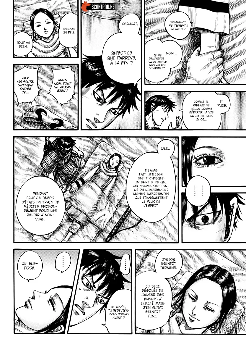 Kingdom - 662 - 655419ecaf48d.webp