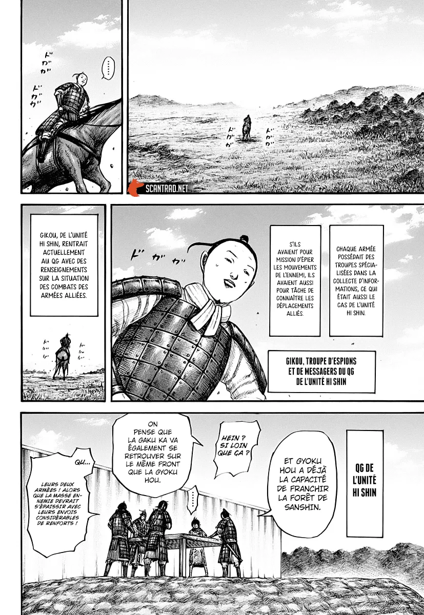 Kingdom - 663 - 655419eea440e.webp