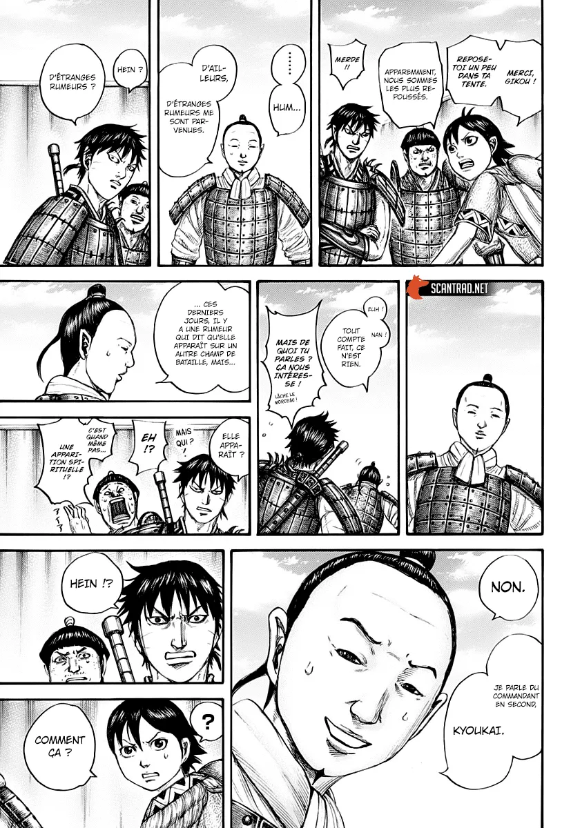 Kingdom - 663 - 655419eeda89a.webp