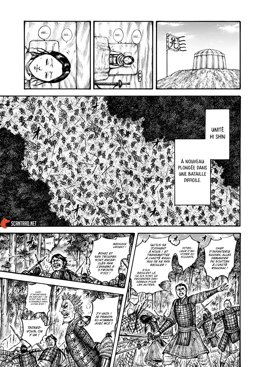 Kingdom - 663 - 655419ef4b017.webp