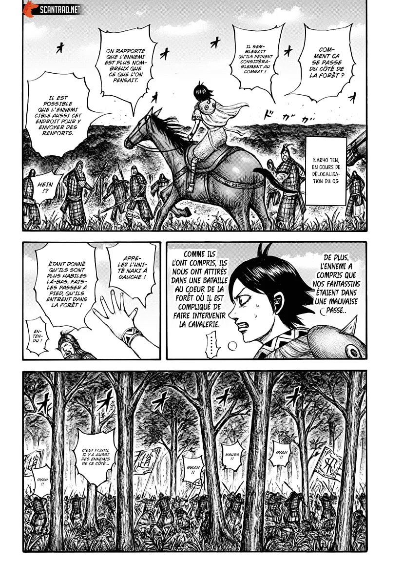 Kingdom - 663 - 655419ef80917.webp