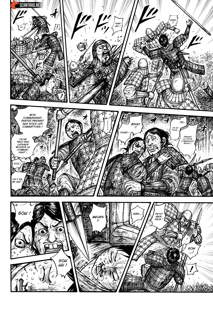 Kingdom - 663 - 655419efeebb4.webp