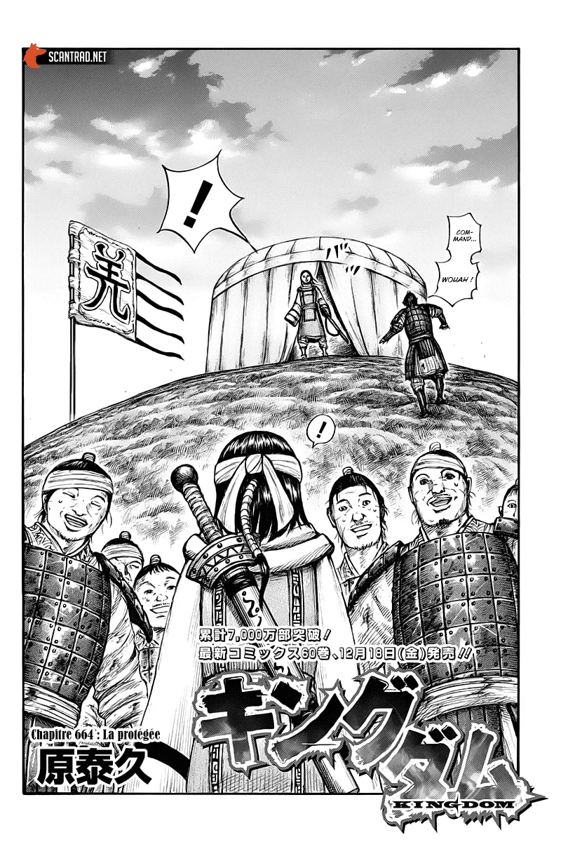 Kingdom - 664 - 655419f290743.webp