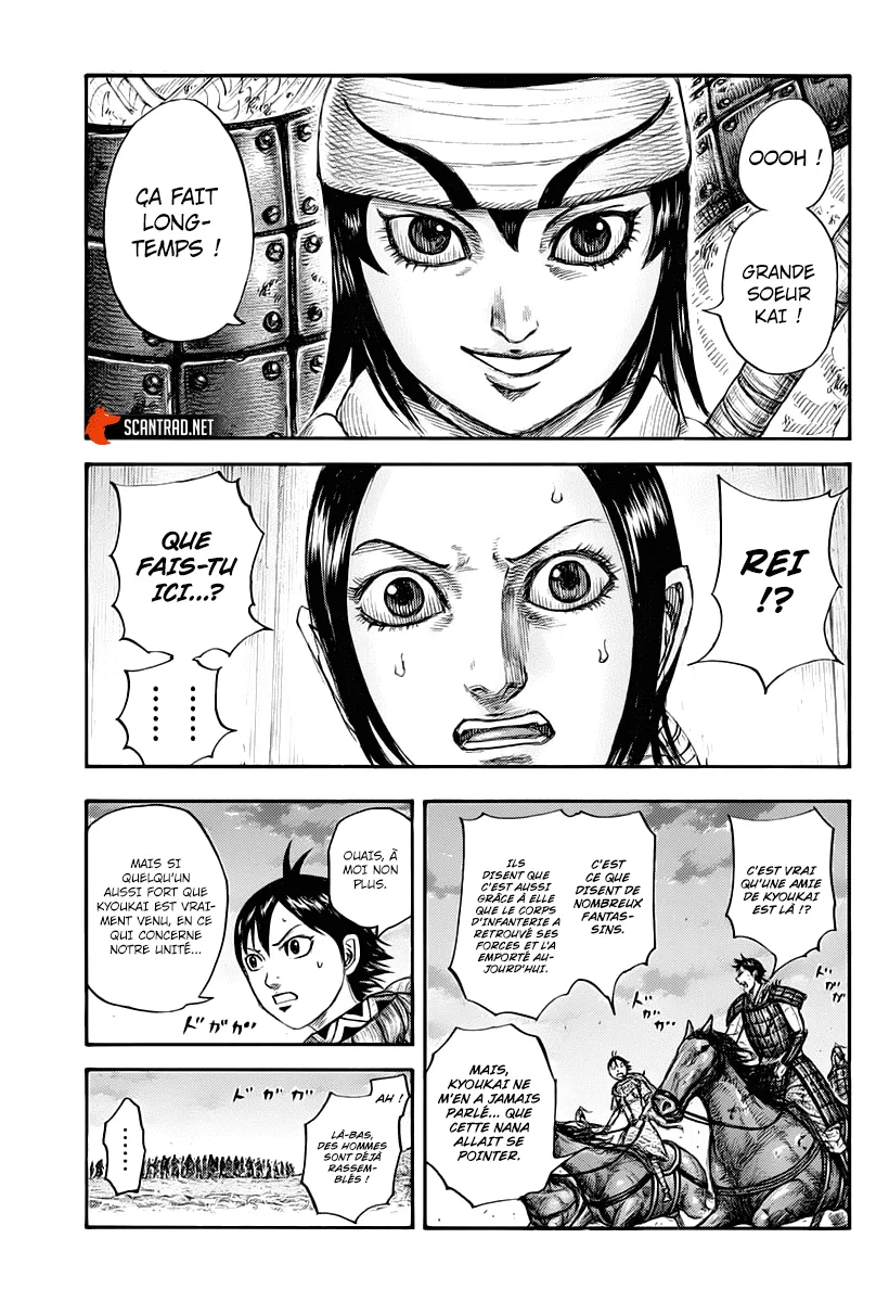 Kingdom - 664 - 655419f2be246.webp