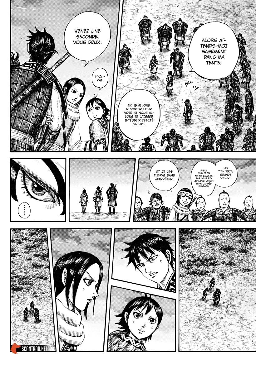 Kingdom - 664 - 655419f3c22bd.webp
