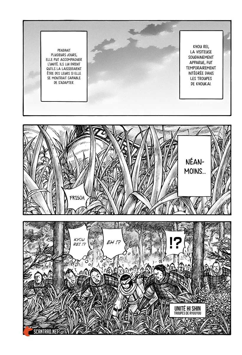 Kingdom - 664 - 655419f40ad30.webp