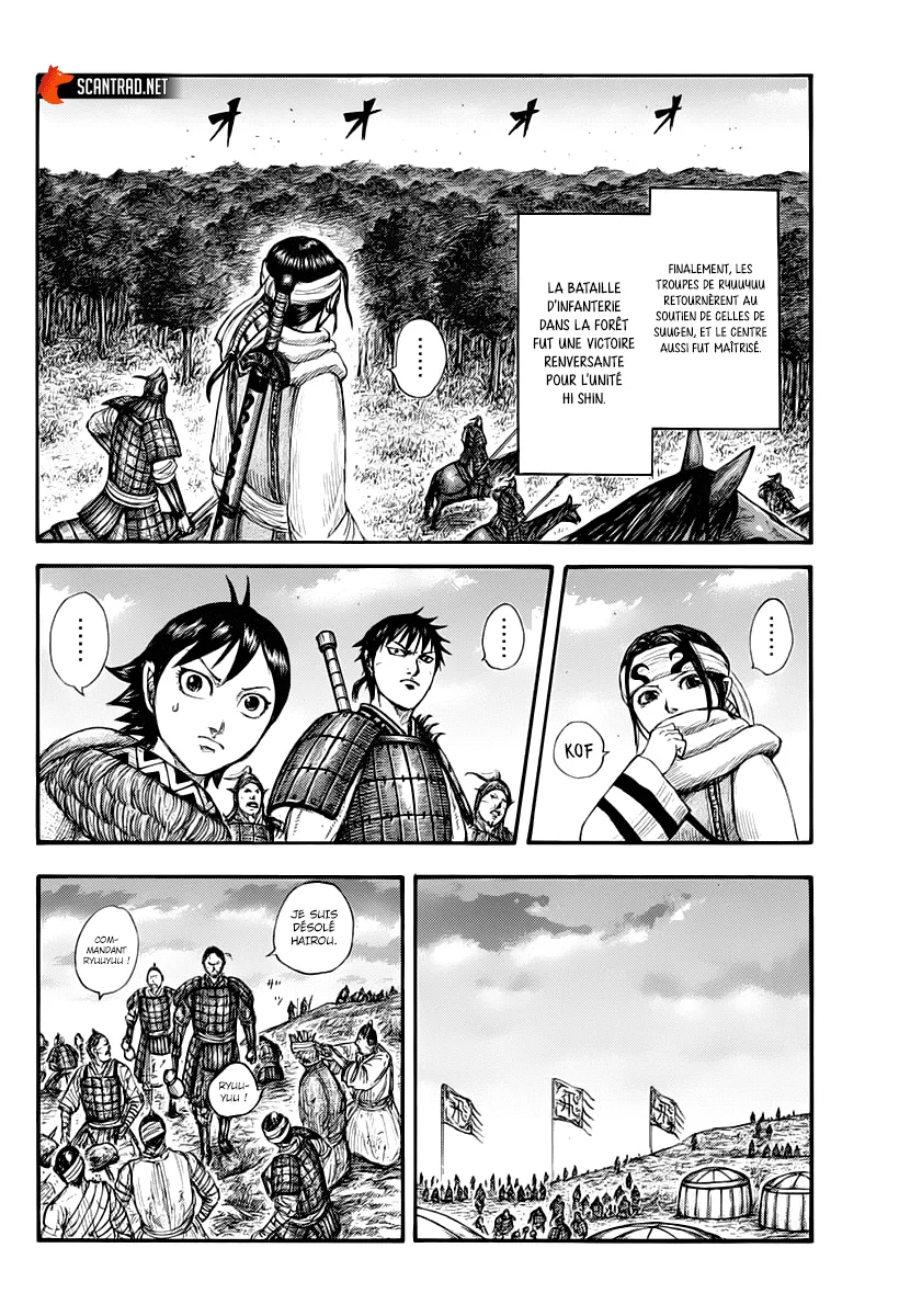 Kingdom - 664 - 655419f528360.webp