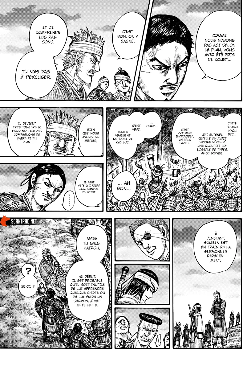 Kingdom - 664 - 655419f563334.webp