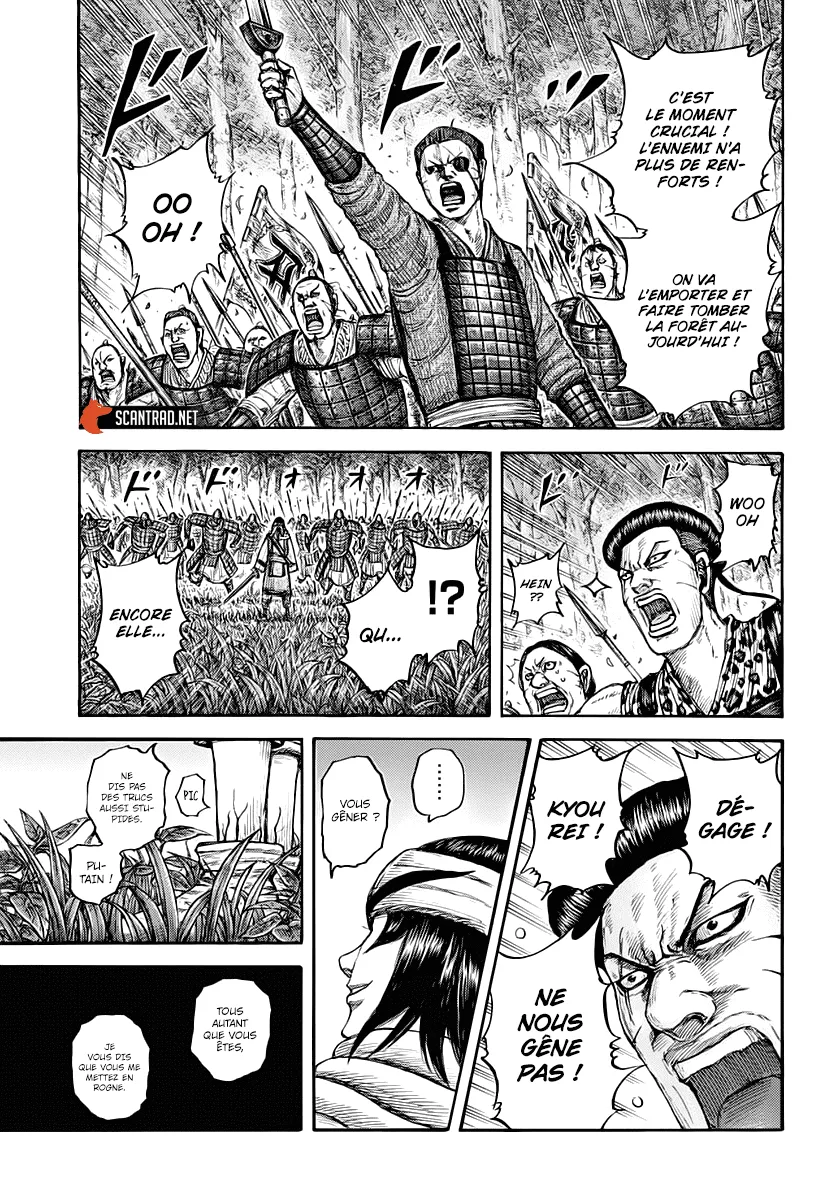 Kingdom - 664 - 655419f5dd7f4.webp
