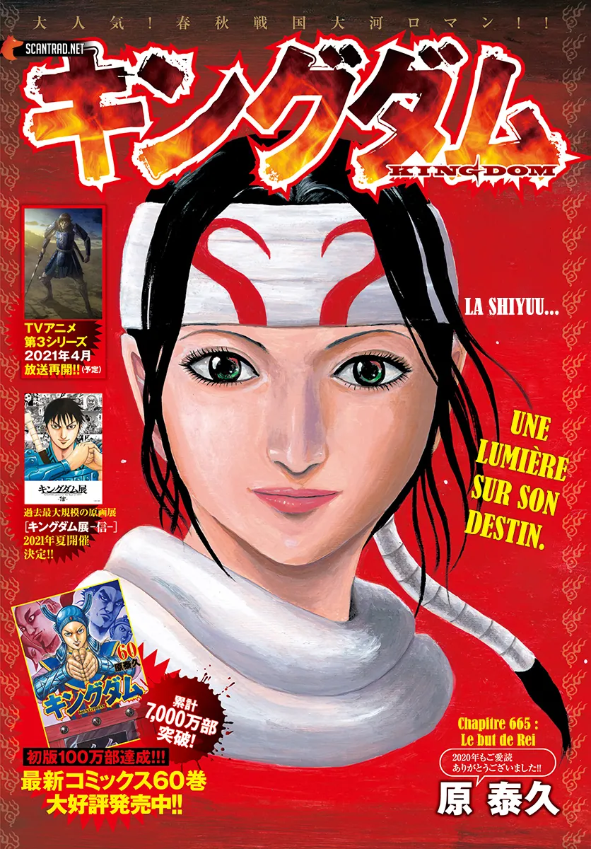 Kingdom - 665 - 655419f6a7516.webp