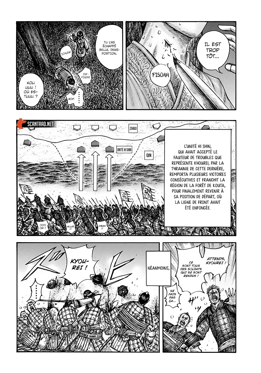 Kingdom - 665 - 655419f9e063d.webp