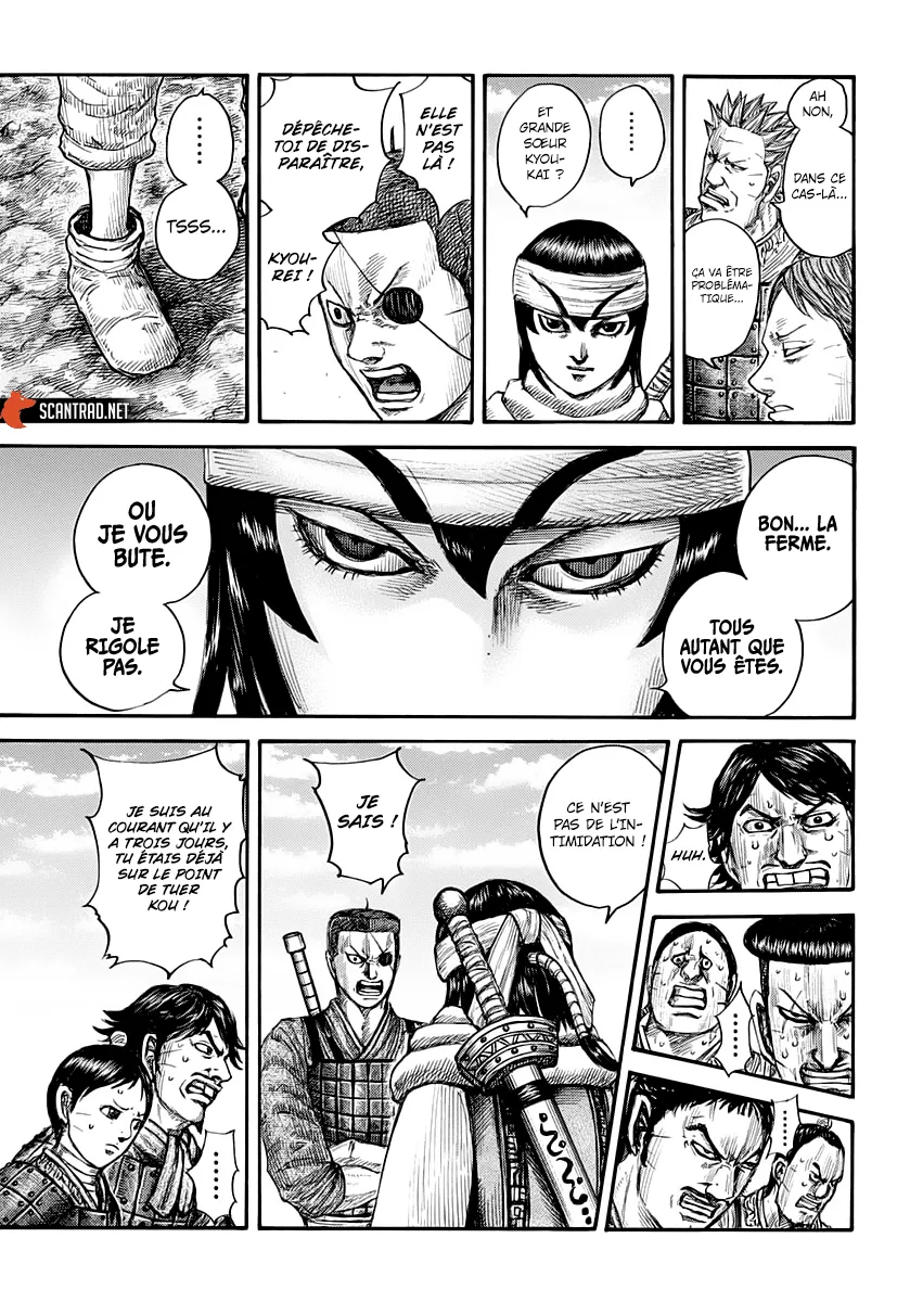Kingdom - 665 - 655419fa92891.webp