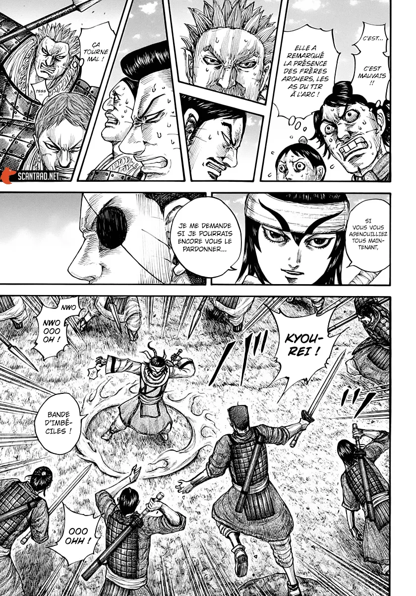 Kingdom - 665 - 655419fb16ddf.webp
