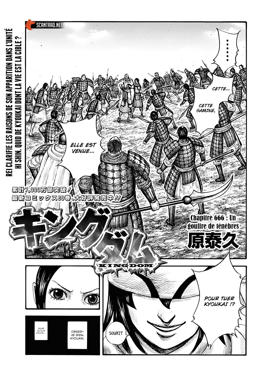 Kingdom - 666 - 655419fbe239d.webp
