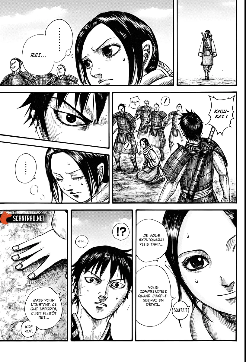 Kingdom - 666 - 655419fe22676.webp