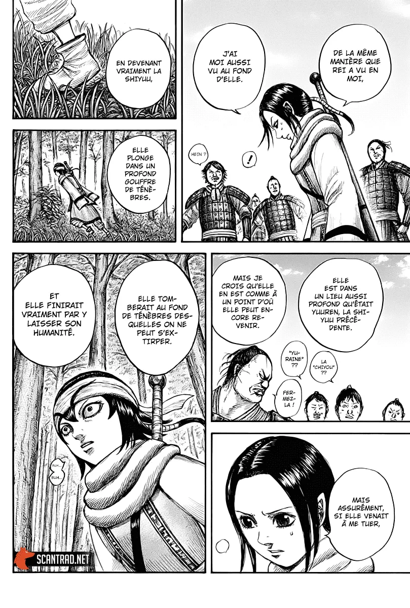 Kingdom - 666 - 655419fe60a05.webp