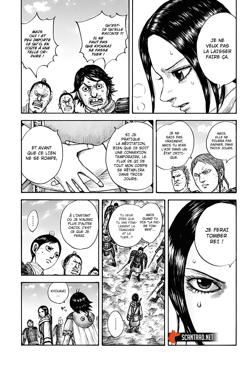 Kingdom - 666 - 655419fe91729.webp