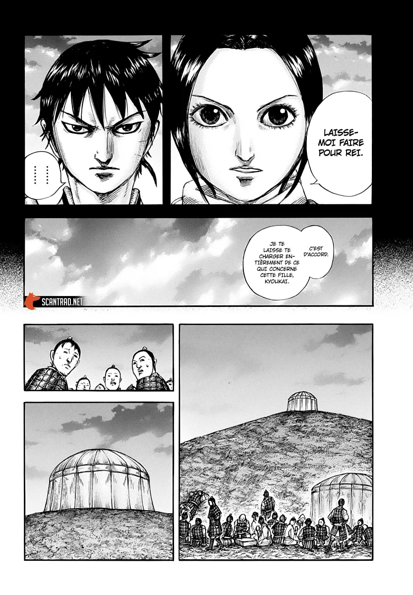 Kingdom - 667 - 65541a0103284.webp