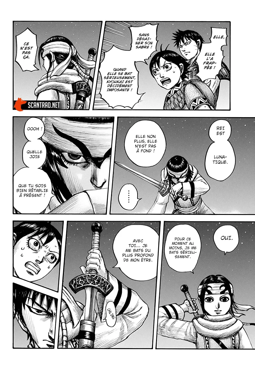 Kingdom - 667 - 65541a045d2b3.webp