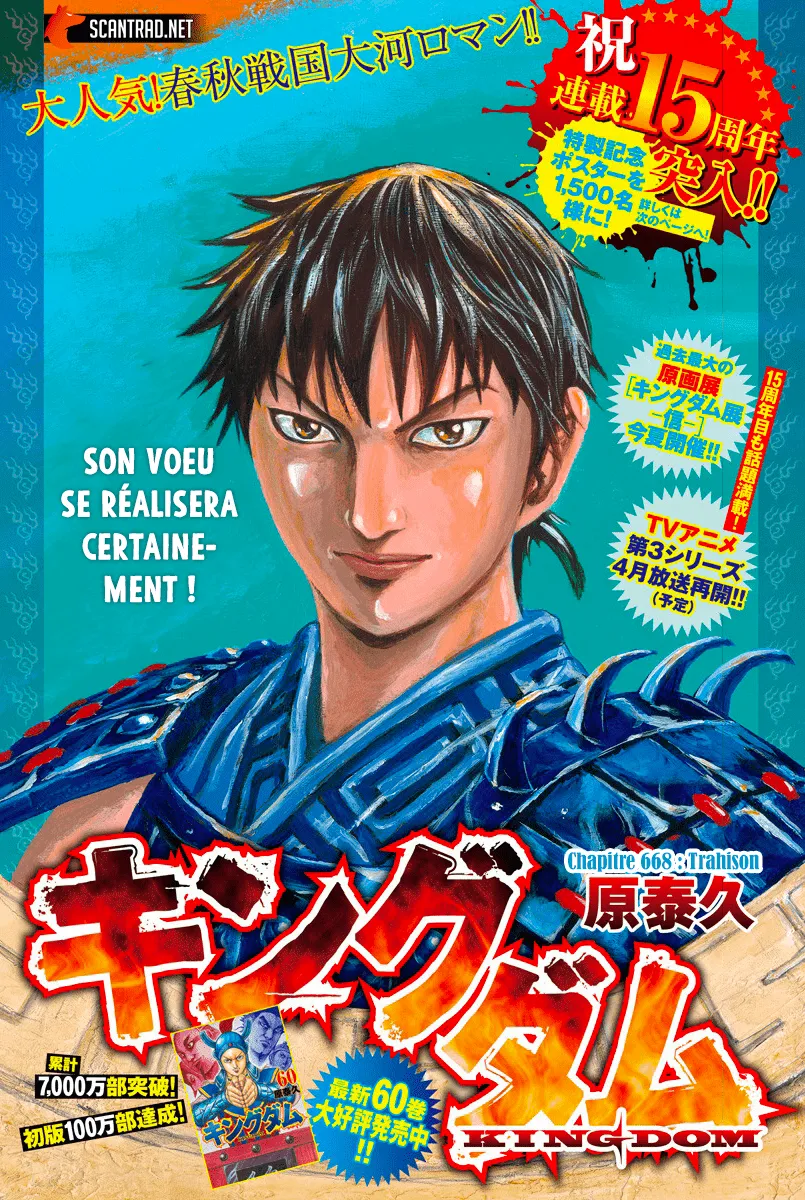 Kingdom - 668 - 65541a04d3b88.webp
