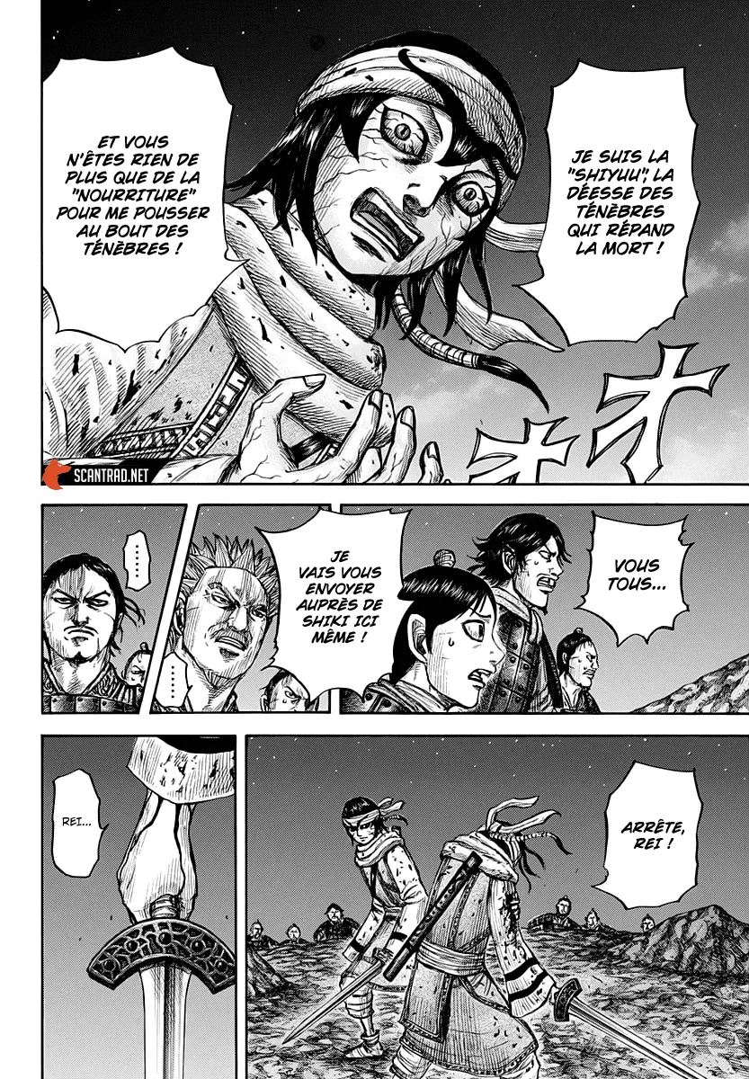 Kingdom - 669 - 65541a0b01943.webp