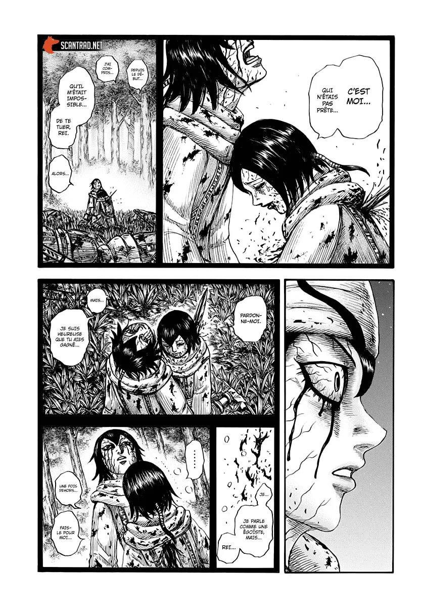 Kingdom - 669 - 65541a0c28100.webp
