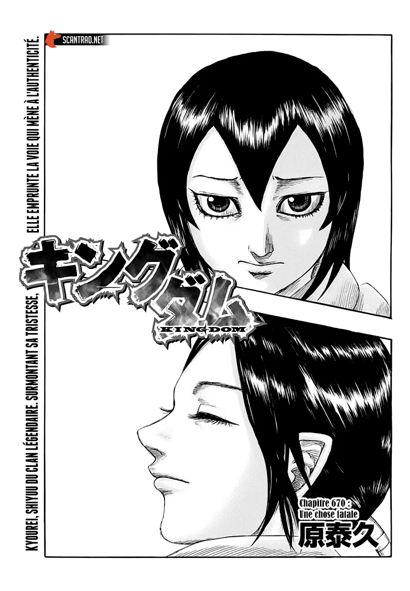 Kingdom - 670 - 65541a134d6f2.webp