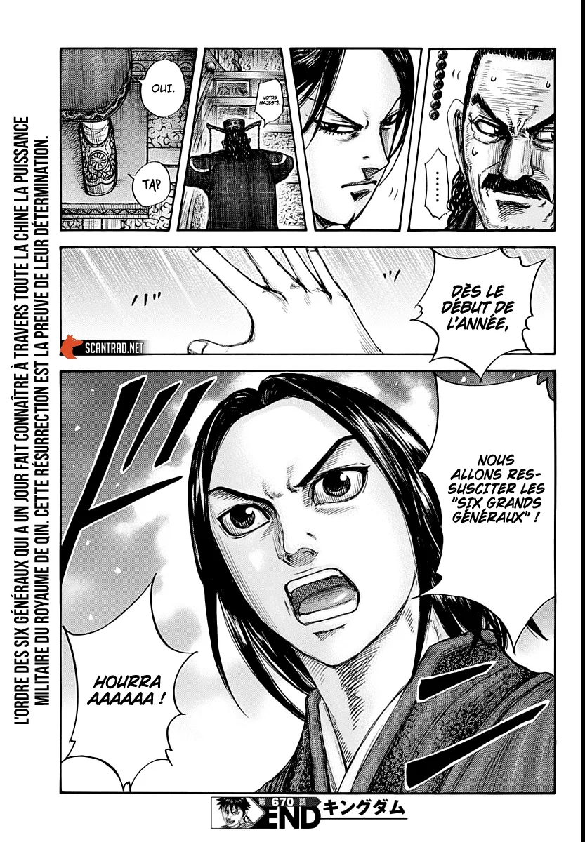 Kingdom - 670 - 65541a171a099.webp