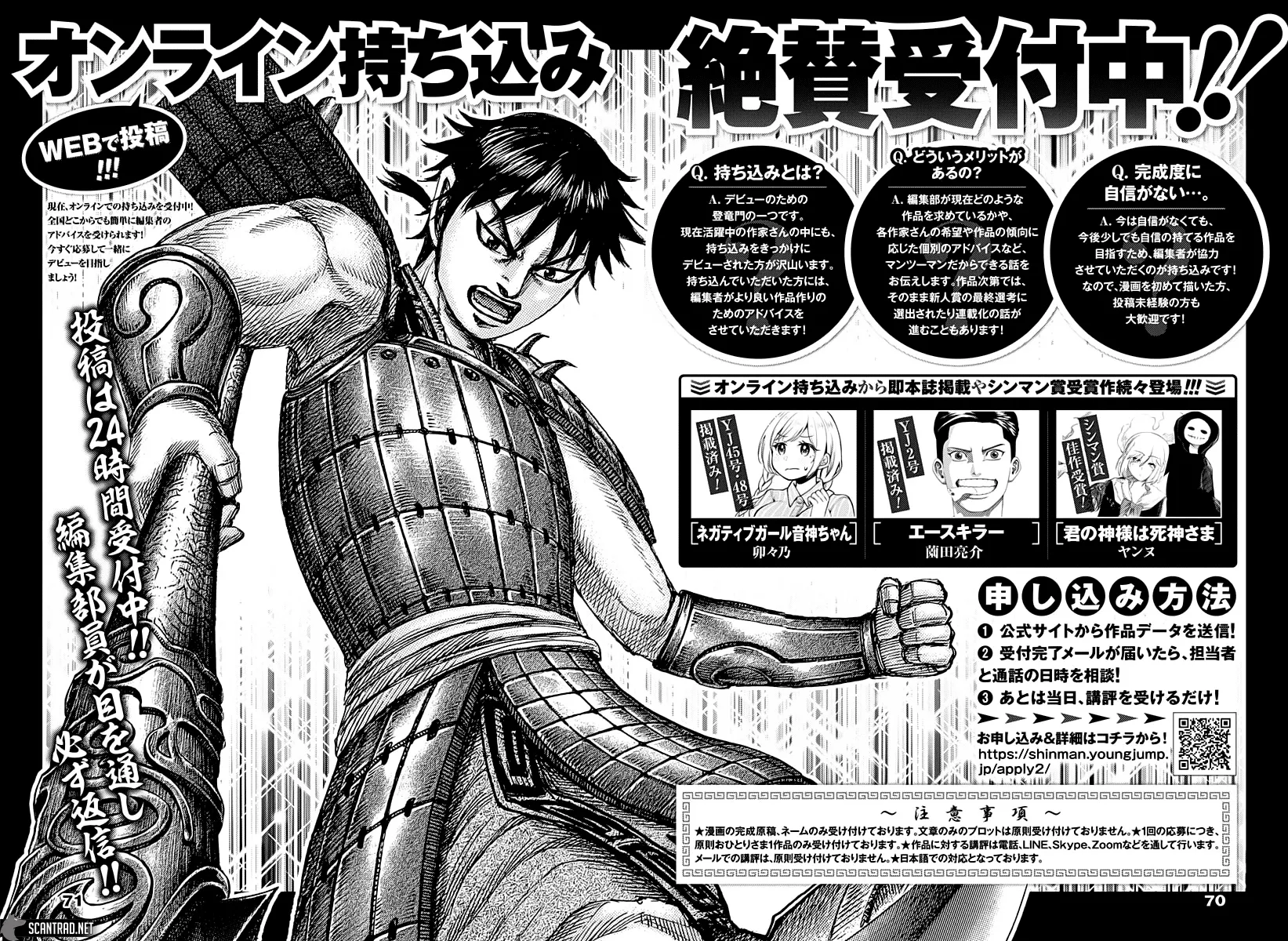 Kingdom - 670 - 65541a1781f92.webp