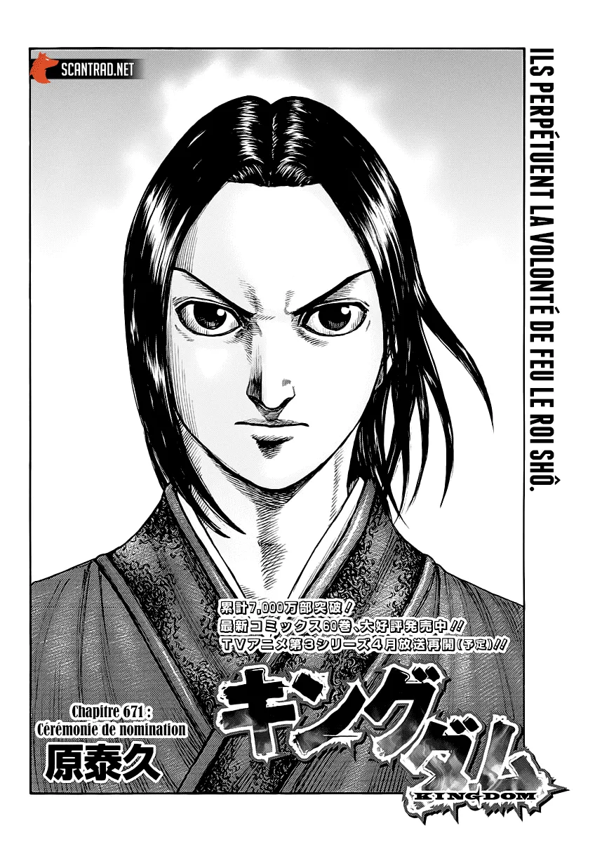 Kingdom - 671 - 65541a18182f1.webp