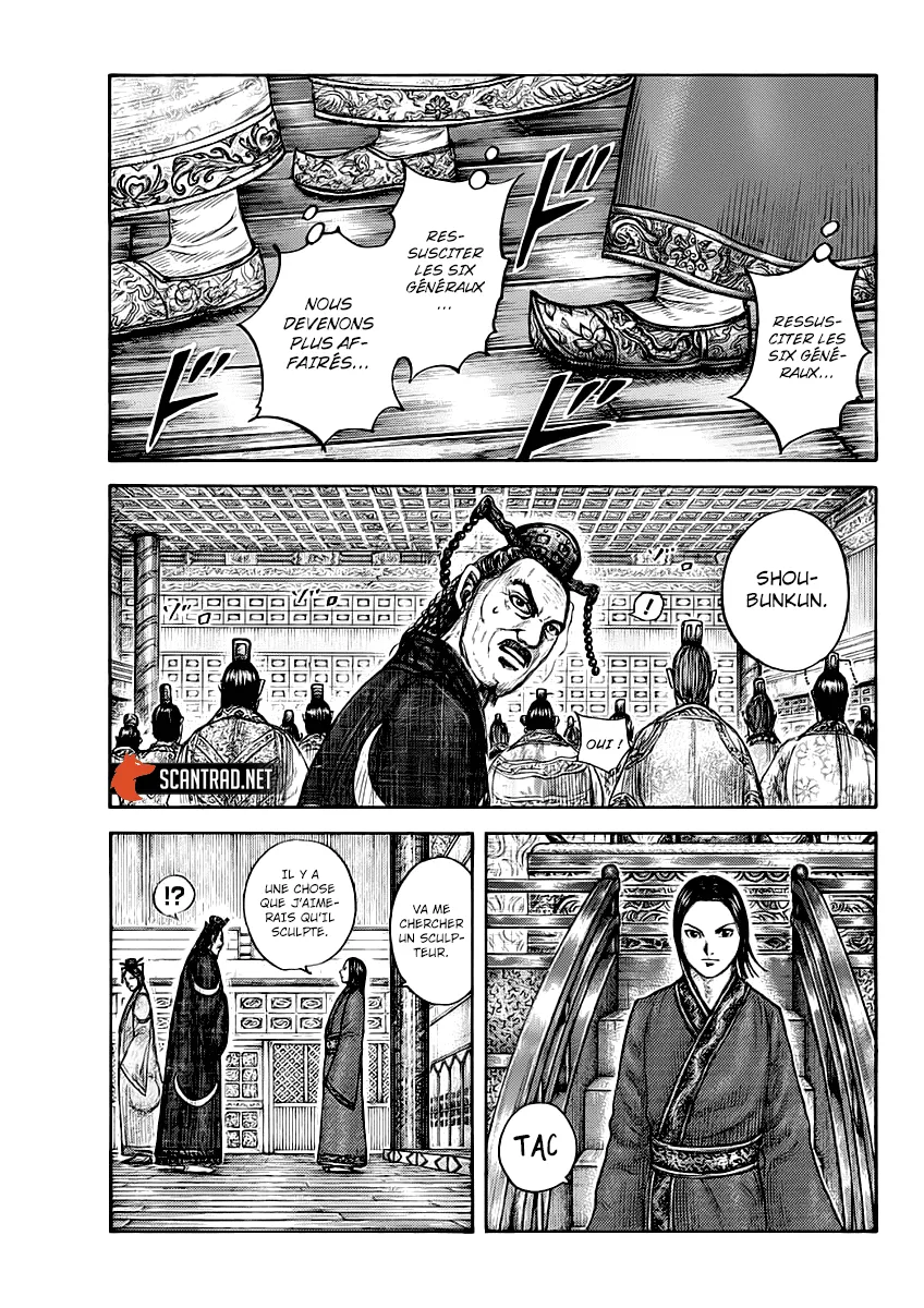 Kingdom - 671 - 65541a1858bb4.webp