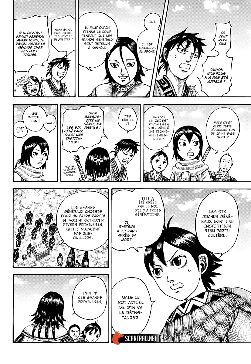Kingdom - 671 - 65541a1981809.webp