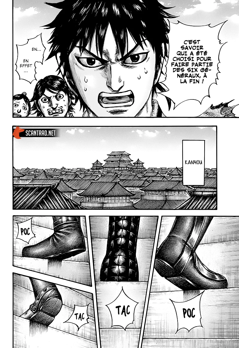 Kingdom - 671 - 65541a19ebc32.webp