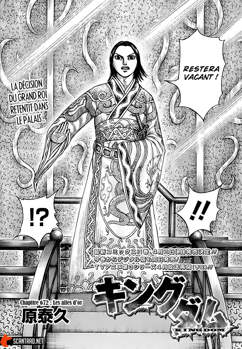 Kingdom - 672 - 65541a1cdc77a.webp