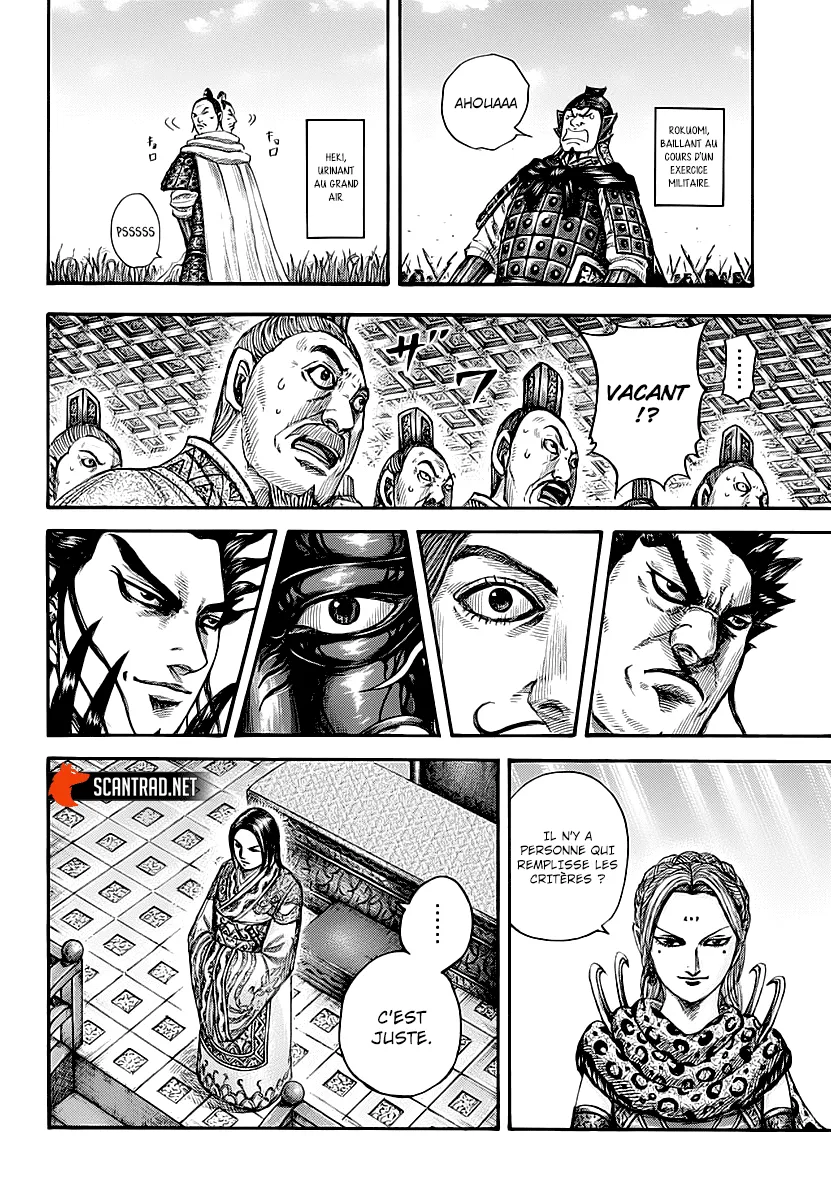 Kingdom - 672 - 65541a1d1f258.webp
